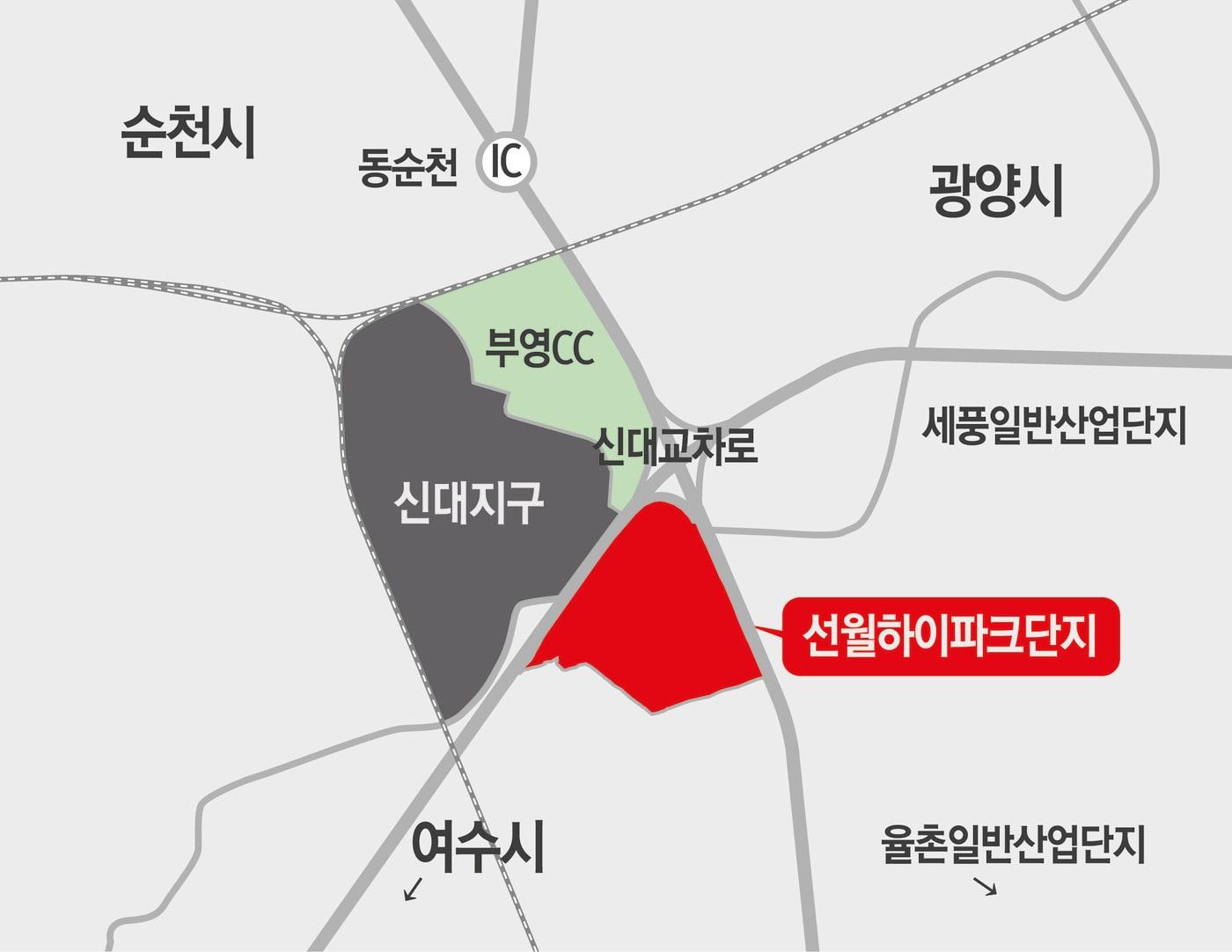 본문 이미지 - 선월하이파크단지 위치도.(중흥그룹 제공)