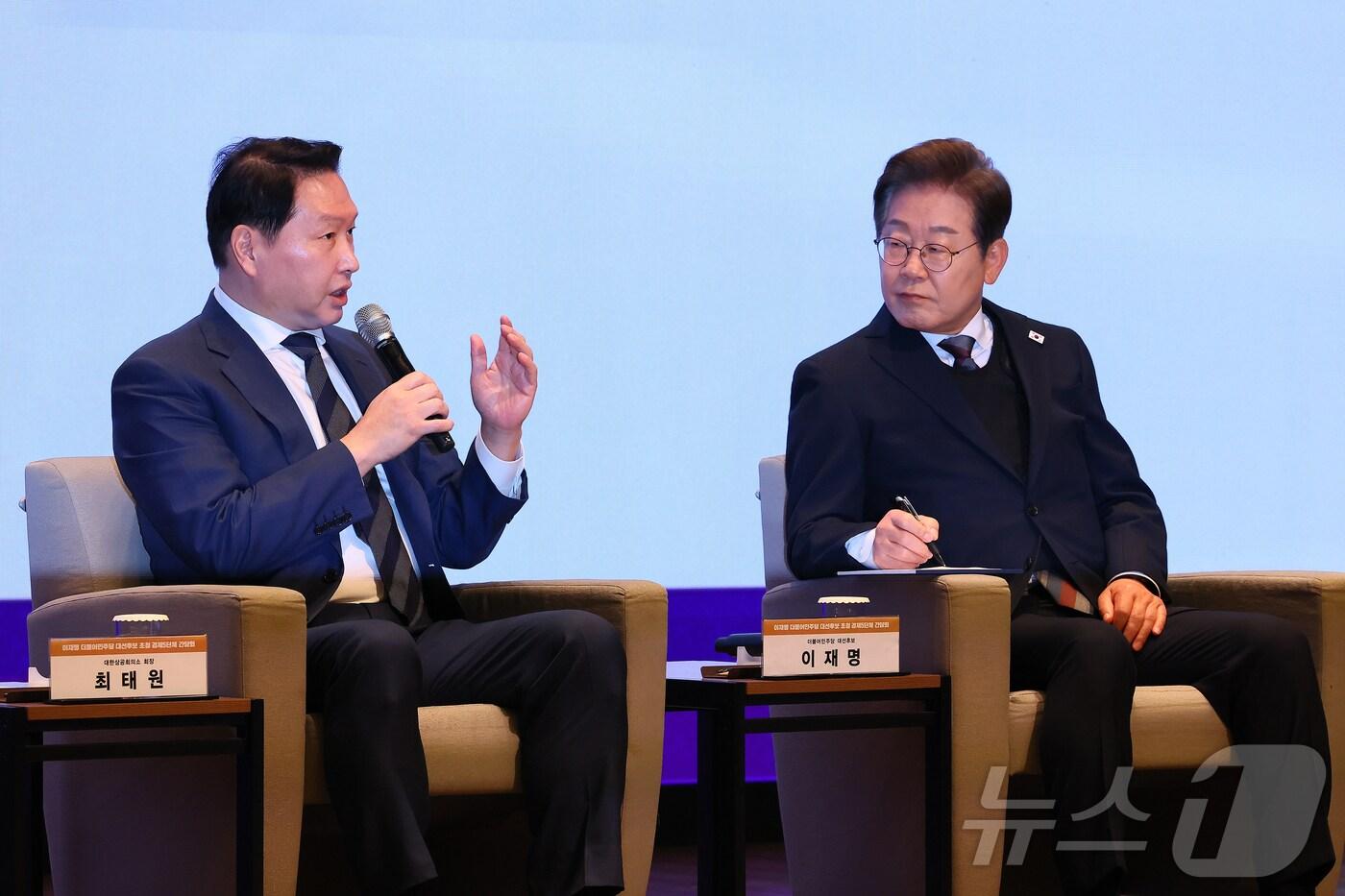 최태원 대한상의 회장이 8일 오전 서울 중구 대한상공회의소에서 열린 이재명 더불어민주당 대선후보 초청 경제5단체장 간담회에서 정책 제언을 하고 있다. 2025.5.8/뉴스1 ⓒ News1 국회사진취재단