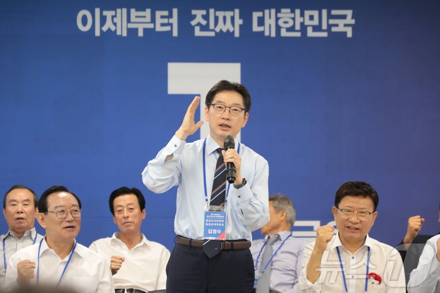 본문 이미지 - 김경수 더불어민주당 중앙선대위 총괄선거대책위원장이 8일 민주당 울산시당 민주홀에서 열린 울산 선대위 1차 회의에서 발언하고 있다. 2025.5.8/뉴스1 ⓒ News1 김세은 기자