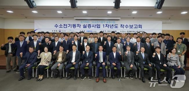 본문 이미지 - 한국철도공사&#40;코레일&#41;이 8일 오전 대전사옥에서 ‘친환경 수소전기동차 실증사업’ 착수보고회를 개최했다.&#40;코레일 제공.재판매 및 DB금지&#41;/뉴스1