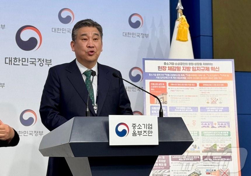 본문 이미지 - 최승재 중소기업 옴부즈만 ⓒ News1 이민주 기자