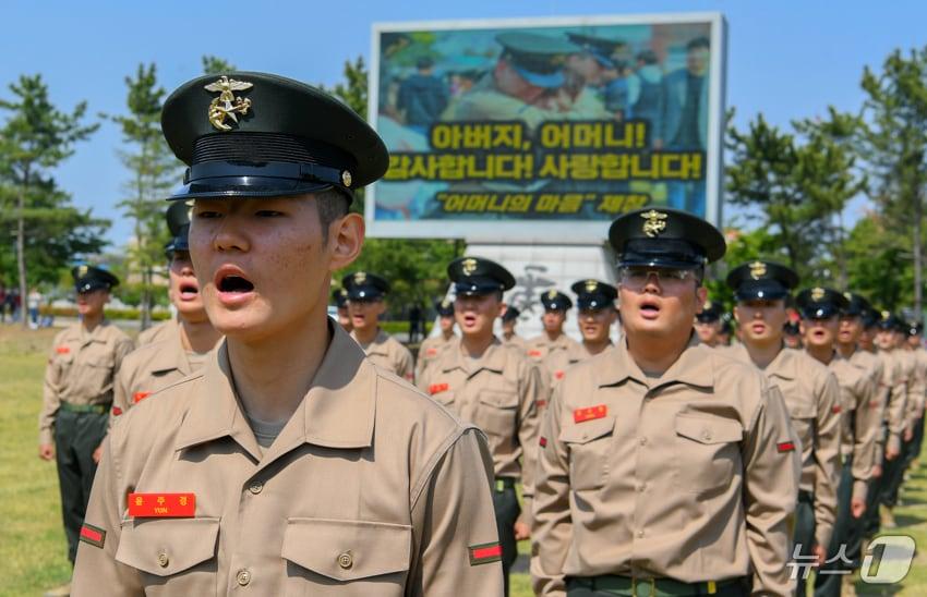 본문 이미지 - 해병대교육훈련단 장병들. (해병대교육훈련단제공, 제판매 및 DB 금지) 2025.5.8/뉴스1 ⓒ News1 최창호 기자