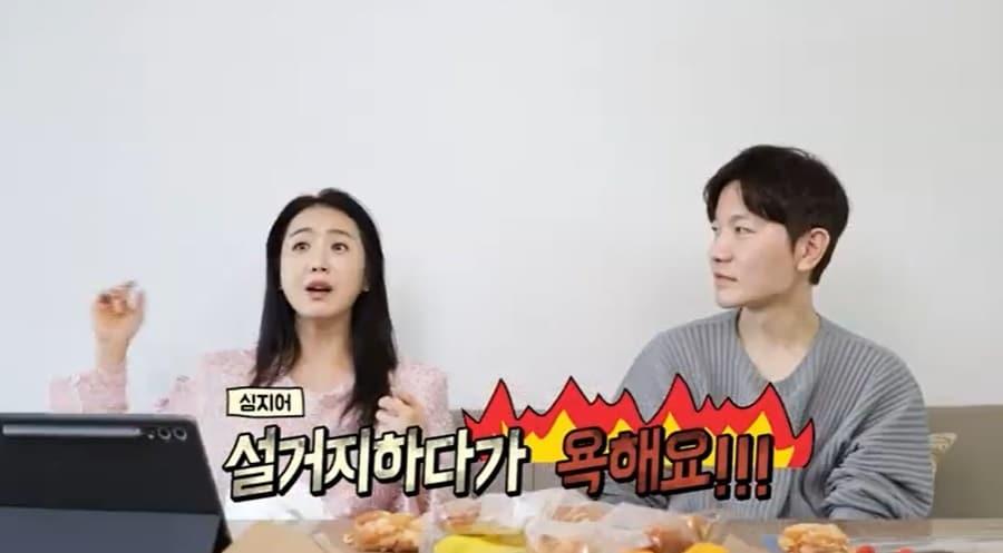 본문 이미지 - &#40;유튜브 채널 &#39;애정기획&#39; 갈무리&#41;