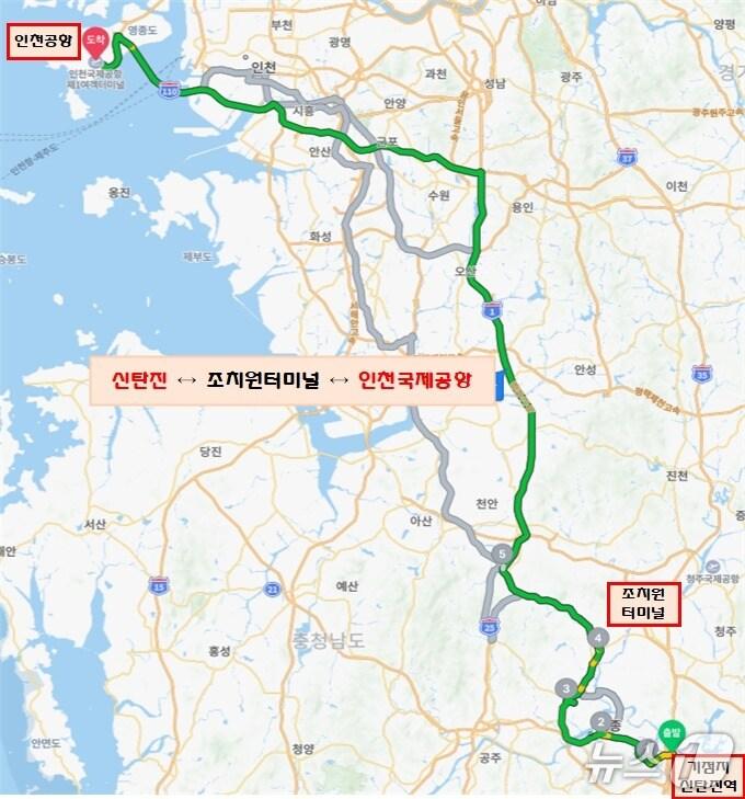 본문 이미지 - 신탄진인천공항버스 노선도./뉴스1