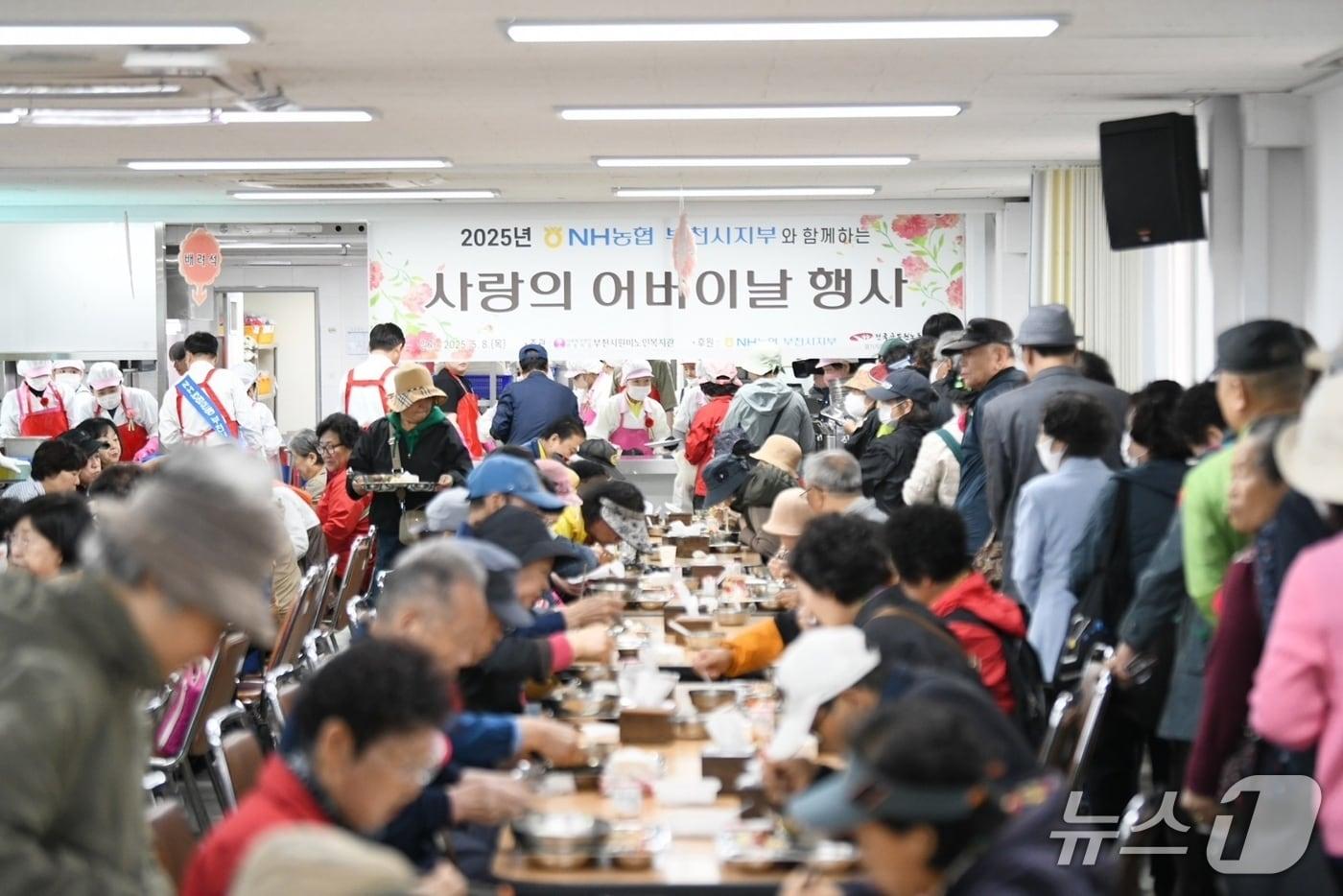 NH농협 부천시지부 어버이날 설렁탕 나눔행사&#40;NH농협 부천시지부 제공.재판매 및 DB금지&#41; / 뉴스1 ⓒ News1 정진욱 기자