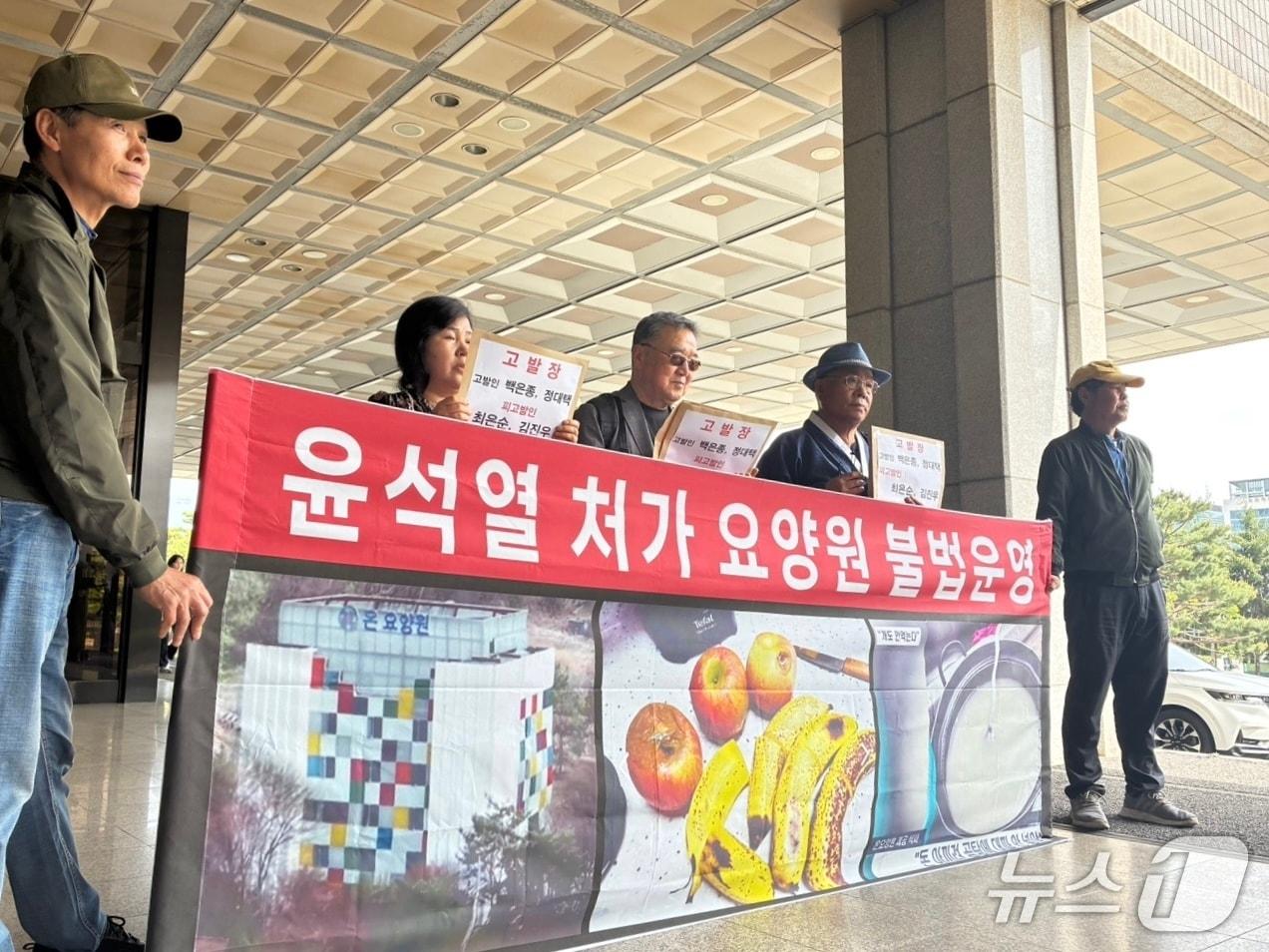 본문 이미지 - 온라인매체 서울의소리가 8일 서울중앙지검에서 기자회견을 열고 요양원을 불법적으로 운영한 혐의로 윤석열 전 대통령의 장모 최은순 씨와 처남 김진우 씨를 검찰에 고발했다.2025.5.8./ⓒ 뉴스1 김기성 기자.