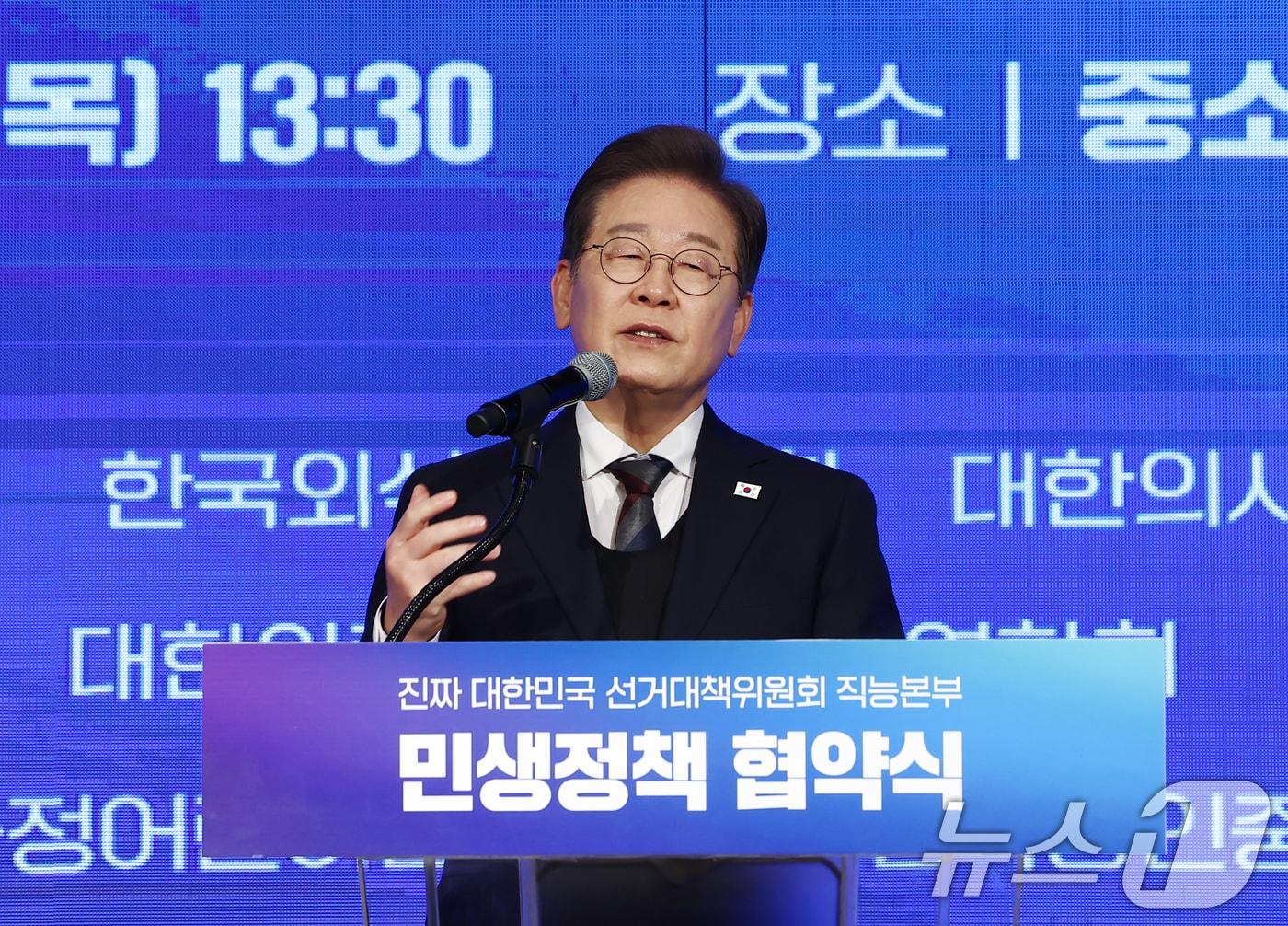 본문 이미지 - 이재명 더불어민주당 대통령 후보가 8일 오후 서울 영등포구 중소기업중앙회에서 열린 선거대책위원회 직능본부 민생정책 협약식에서 인사말을 하고 있다. 2025.5.8/뉴스1 ⓒ News1 김민지 기자