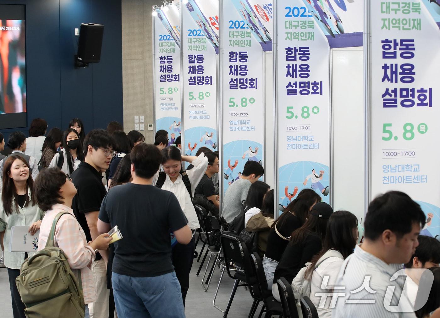 본문 이미지 - 경북교육청은 8일~9일까지 경주화백컨벤션센터(HICO)에서 ‘2026 경상북도교육청 직업교육박람회 With 피지컬AI’를 개막 운영한다../뉴스1