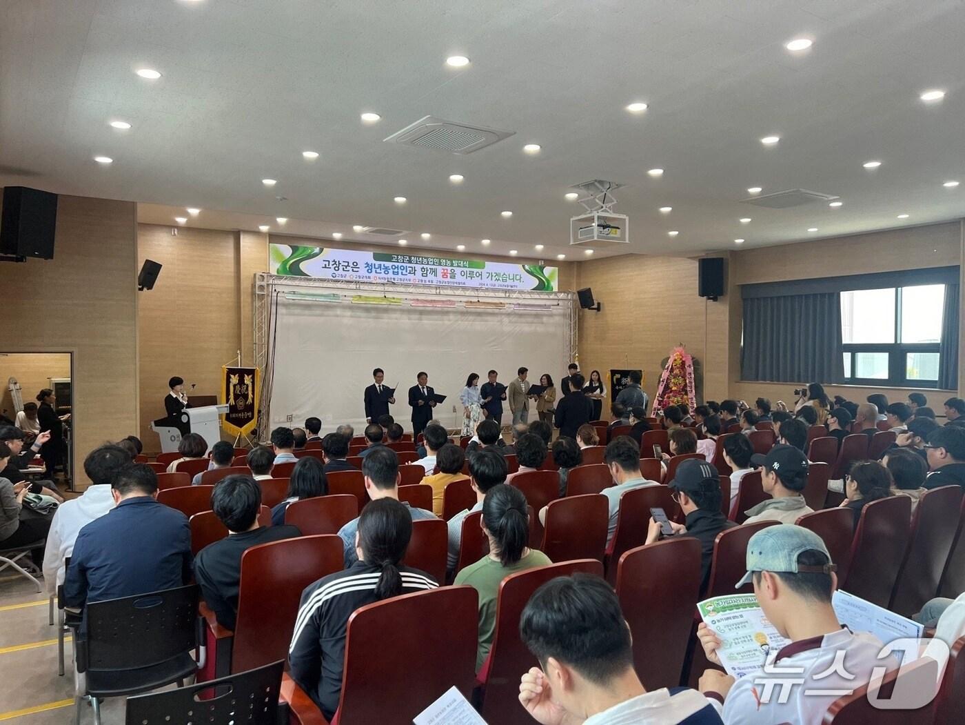 본문 이미지 - 고창군 농업기술센터 귀농청년창업농 육성 교육(고창군 제공, 재판매 및 DB금지)