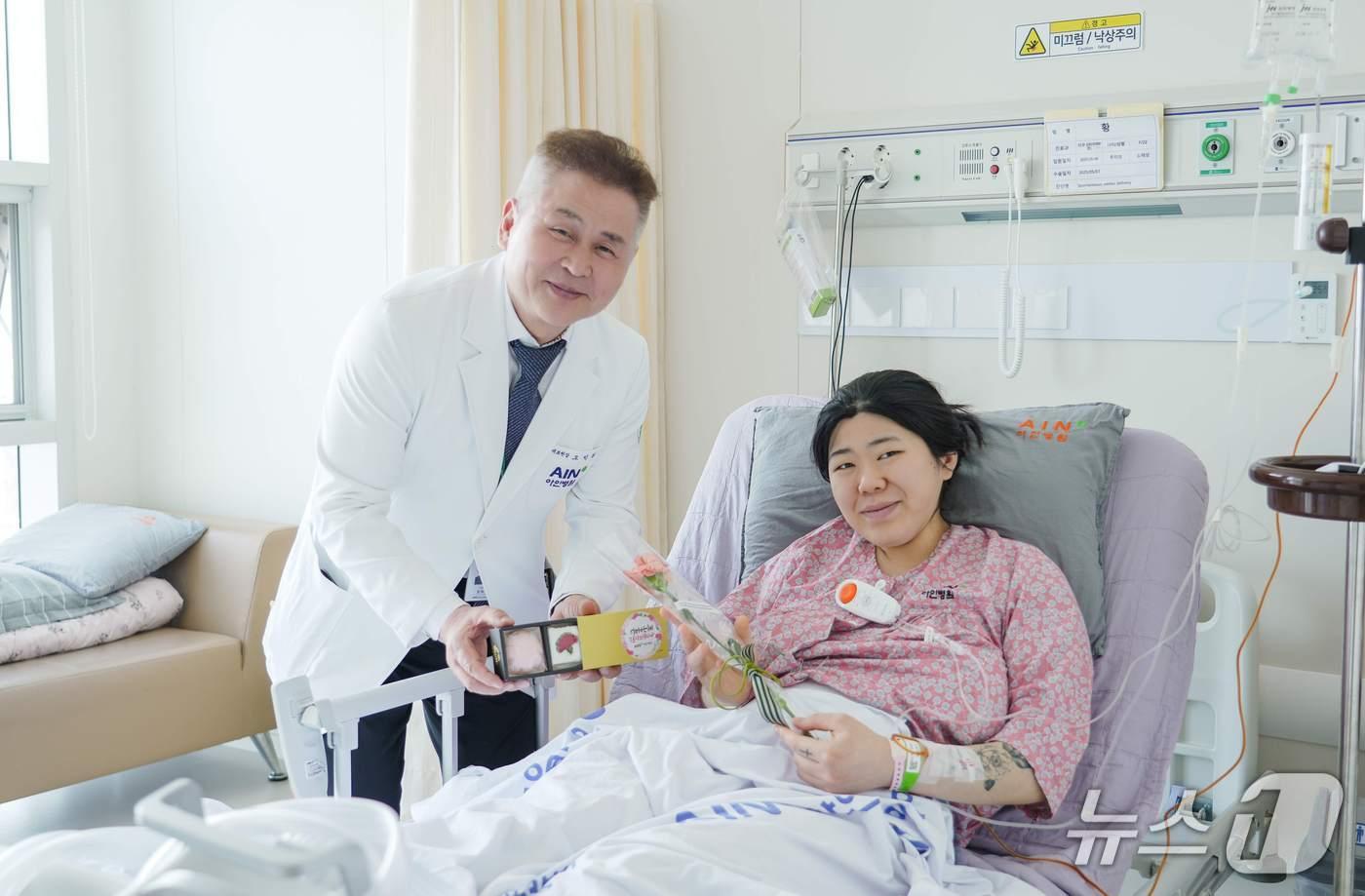 어버이날 행사(아인병원 제공.재판매 및 DB금지) / 뉴스1 ⓒ News1 정진욱 기자