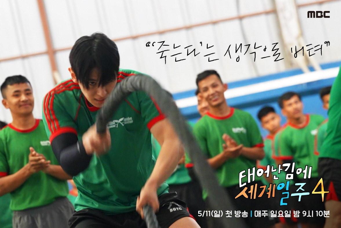 본문 이미지 - MBC