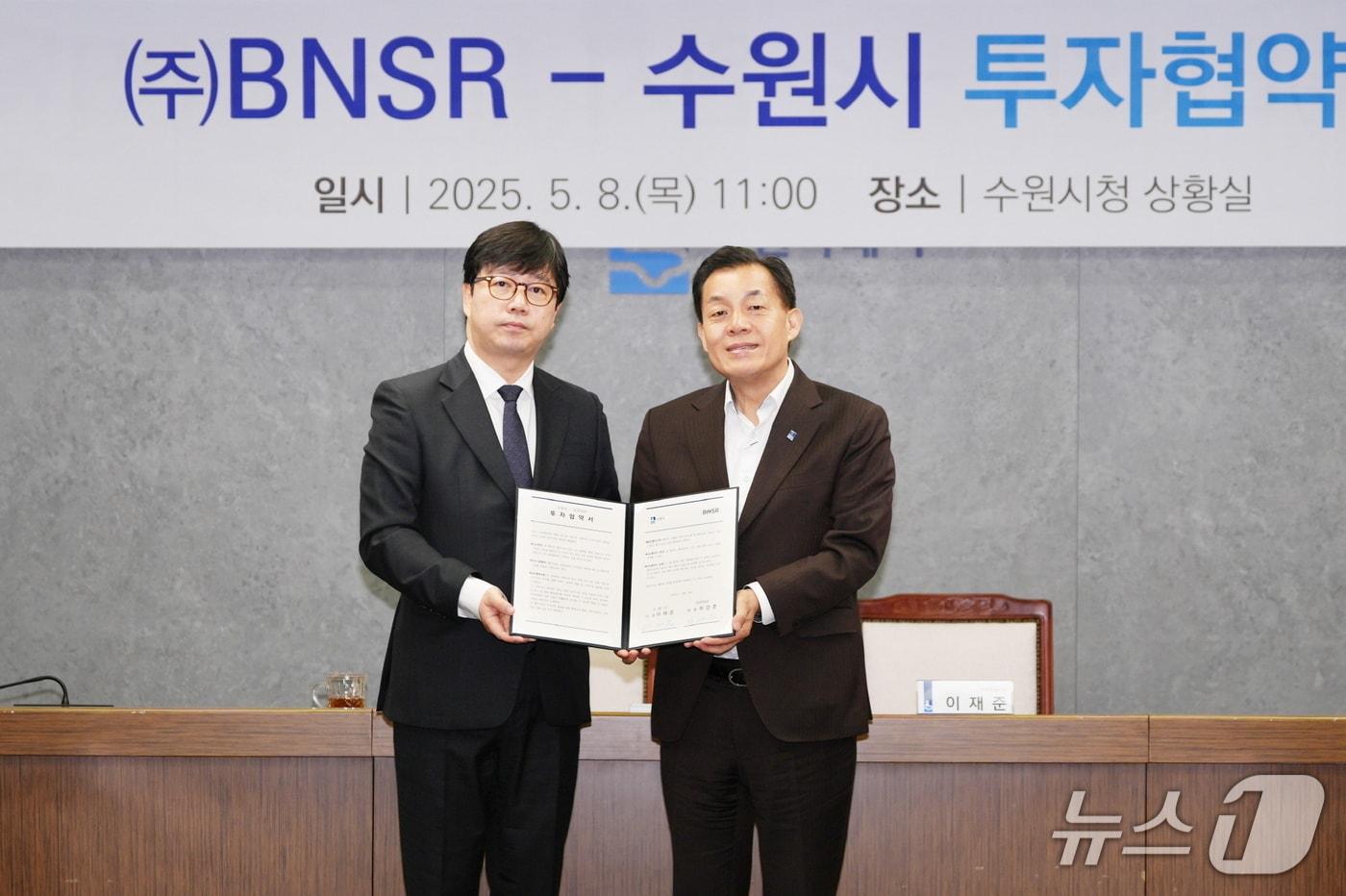 본문 이미지 -  이재준 경기 수원시장(오른쪽)이 8일 ㈜BNSR과 민선 8기 11호 투자 협약을 맺고 기념촬영을 하고 있다. (수원시 제공. 재판매 및 DB 금지) 2025.5.8/뉴스1