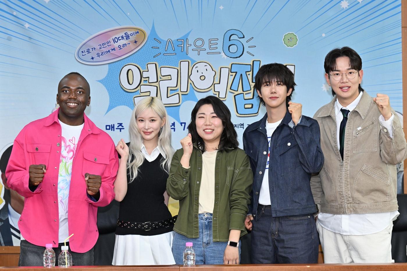 본문 이미지 - (왼쪽부터) 조나단, 다영, 최유리 PD, 광희, 장성규/ KBS 제공