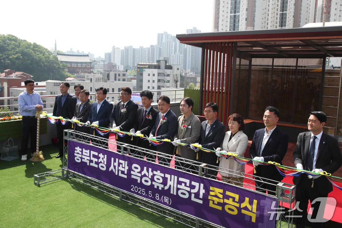 본문 이미지 - 충북도청 서관 옥상 휴게공간 준공식(충북도 제공. 재판매 및 DB금지)