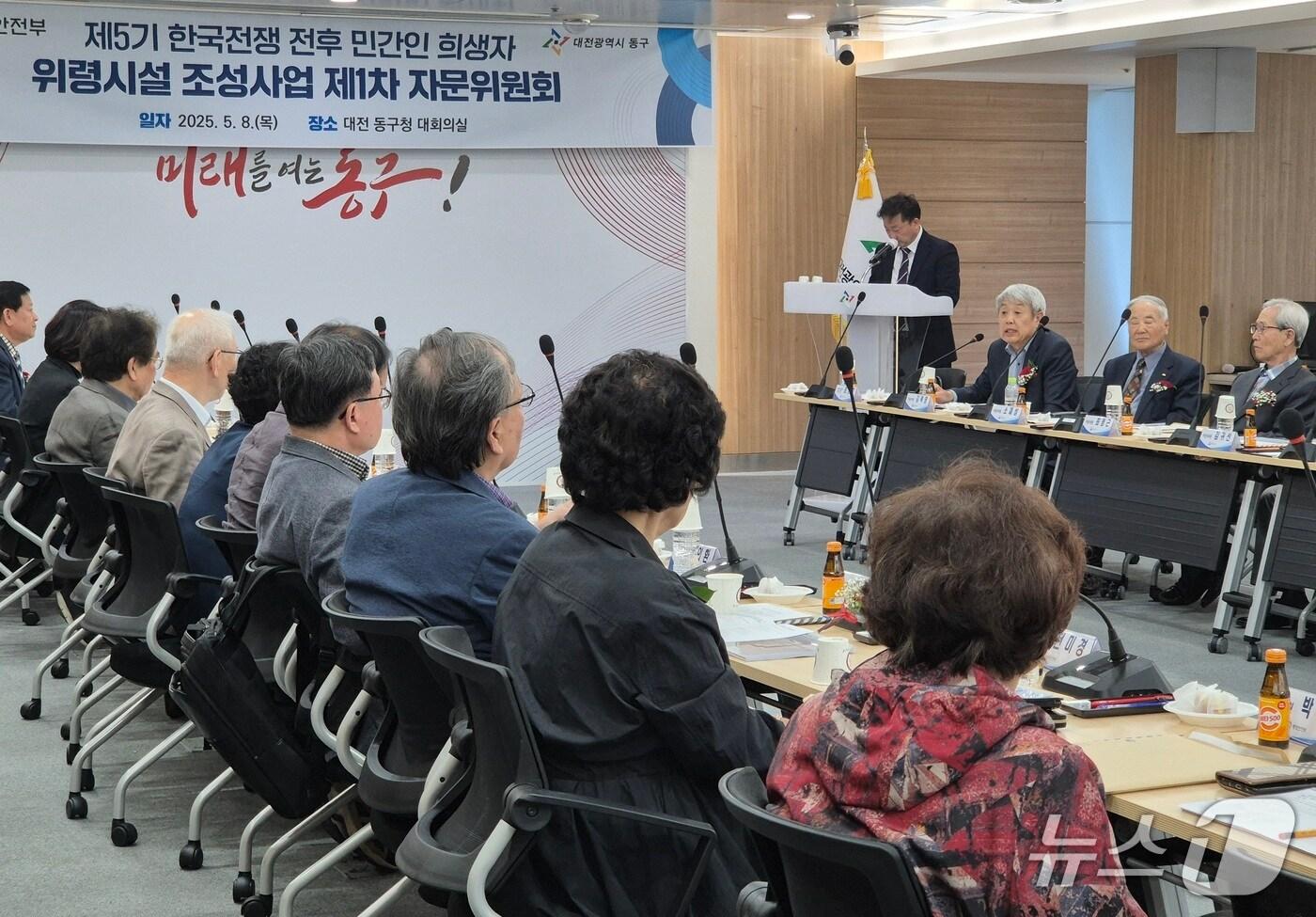 본문 이미지 - 위령시설 조성사업 자문위원회 모습. (동구 제공, 재판매 및 DB 금지)/뉴스1