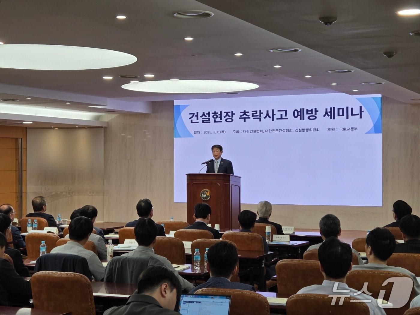 본문 이미지 - 8일 열린 건설현장 추락사고 예방 세미나에서 박상우 국토교통부 장관이 축사를 하고 있다. 2025.5.8/뉴스1 ⓒ News1 황보준엽 기자