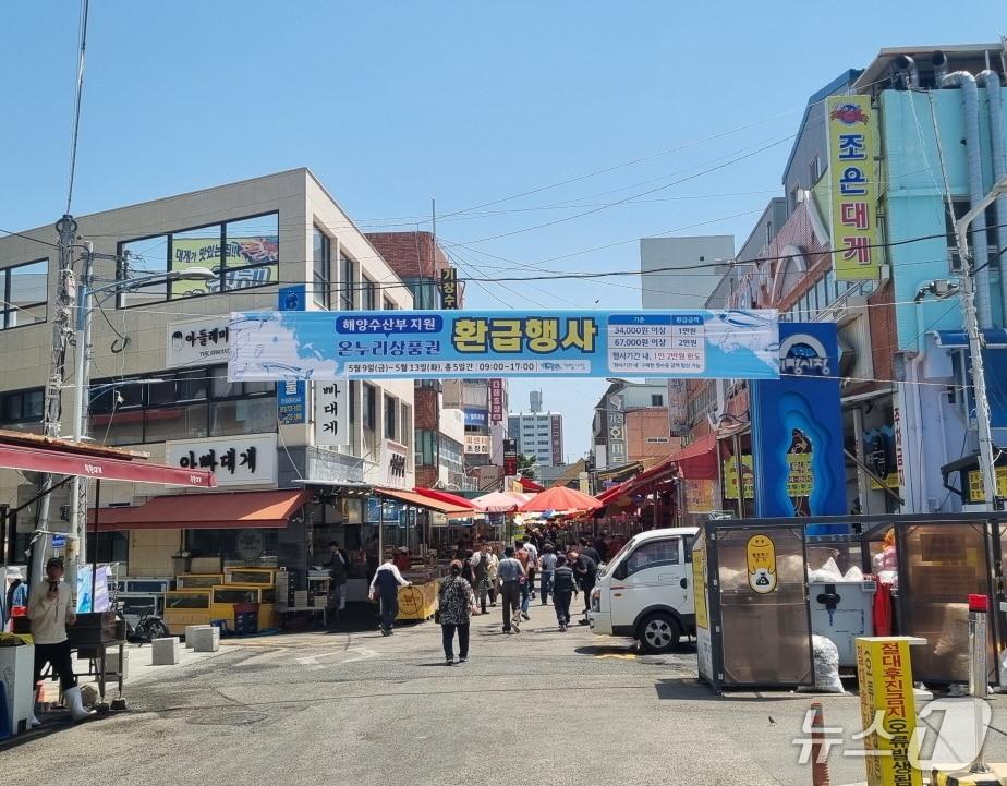 본문 이미지 - 부산 기장시장에 온라인상품권 환급 행사 홍보 현수막이 걸려 있다.(기장군청 제공. 재판매 및 DB 금지)