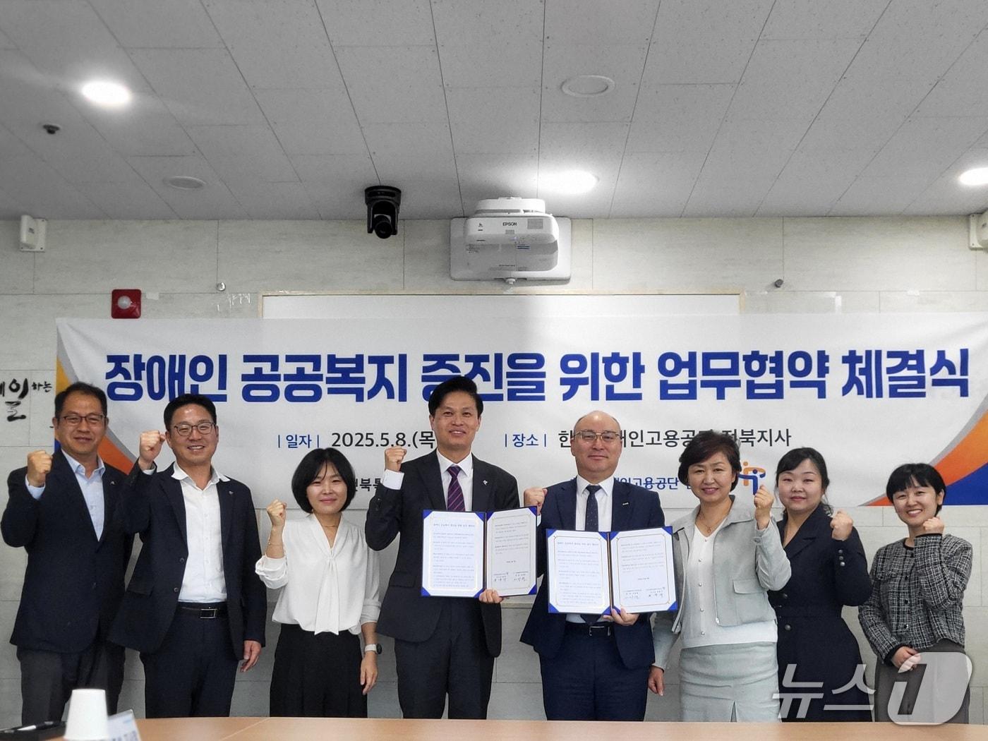 본문 이미지 - 8일 전북자치도사회서비스원과 한국장애인고용공단 전북지사가 업무협약을 체결하고 있다.(서비스원제공. 재판매 및 DB금지)2025.5.8/뉴스1