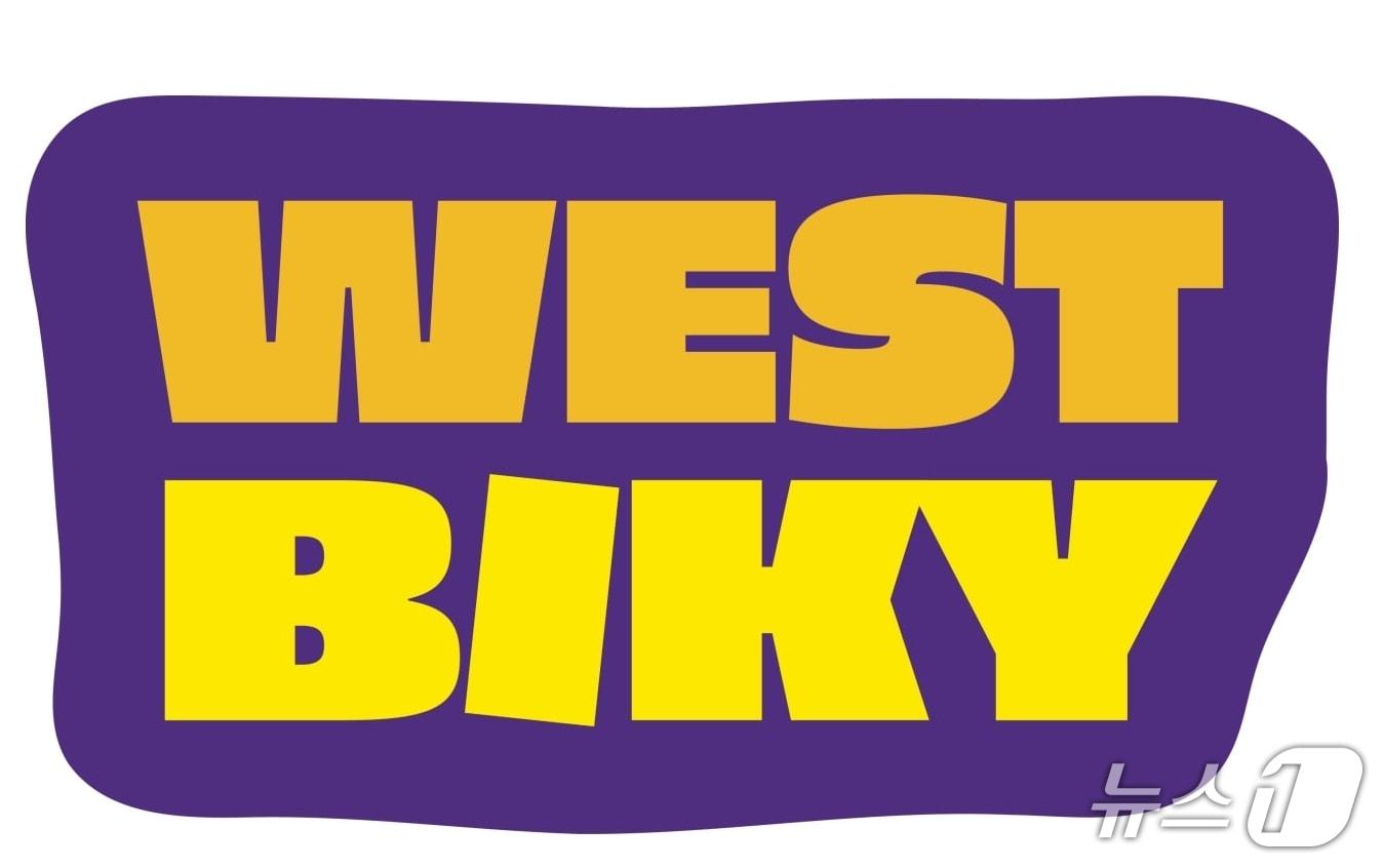 본문 이미지 - 웨스트비키 로고.&#40;부산국제어린이청소년영화제 제공. 재판매 및 DB 금지&#41;