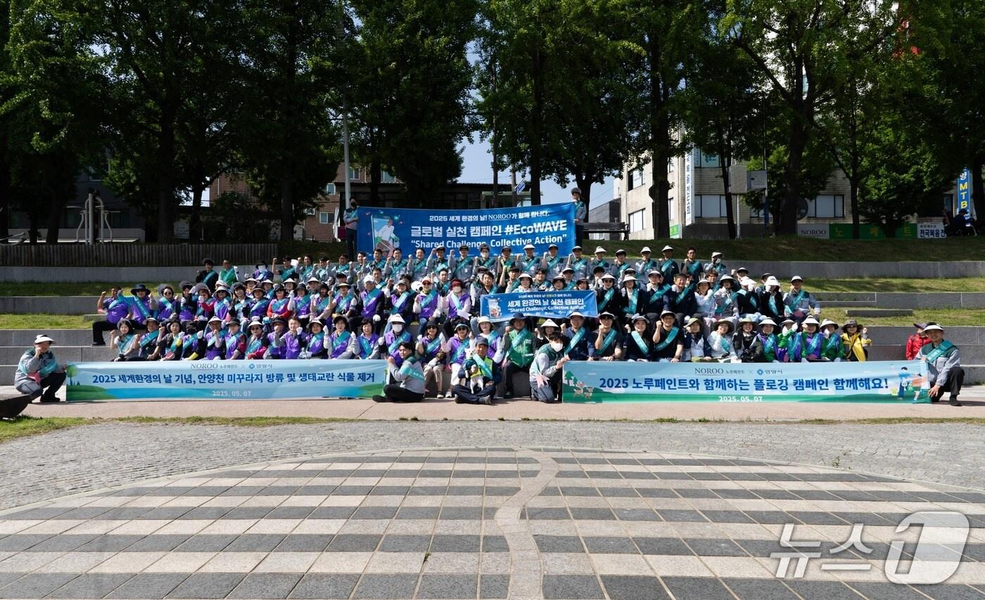 본문 이미지 - 안양천 환경정화활동 민관사 단체사진 (노루페인트 제공)