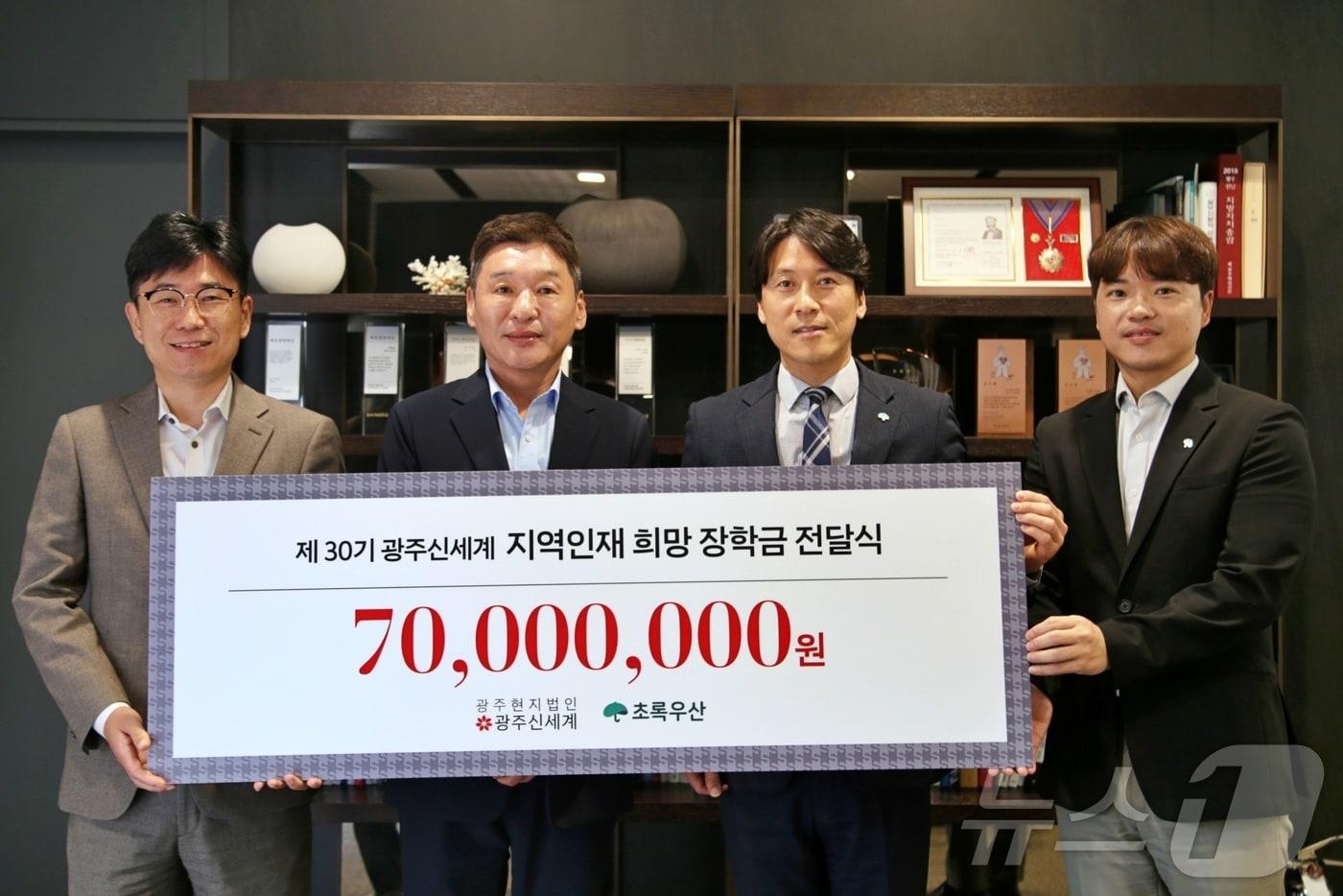  &#39;제30기 지역인재 희망 장학금 전달식&#39;에서 광주신세계 이동훈 대표이사&#40;왼쪽에서 두번째&#41;와 초록우산 어린이재단 변정근 광주지역본부장 등 관계자들이 기념촬영을 하고 있다.&#40;광주신세계 제공. 재배포 및 DB 금지&#41;