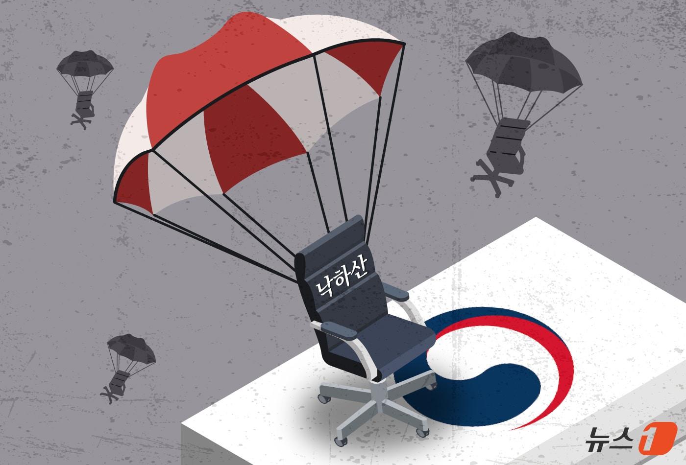 ⓒ News1 김지영 디자이너