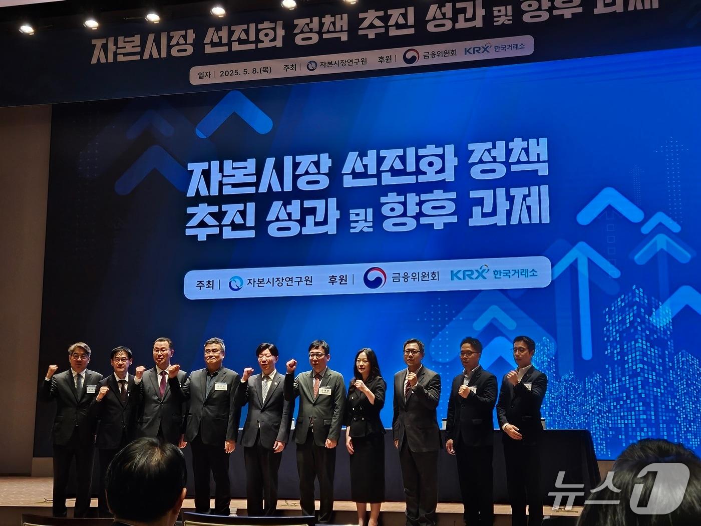 본문 이미지 - 8일 여의도 한국거래소 콘퍼런스홀에서 '자본시장 선진화 정책 추진 성과 및 향후 과제' 세미나가 열렸다.2025.5.8/뉴스1 ⓒ News1 문혜원 기자