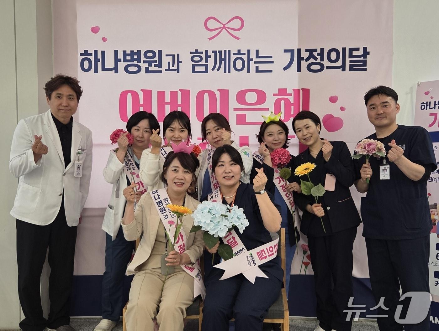 본문 이미지 - 청주 하나병원 어버이날 행사.(하나병원 제공. 재판매 및 DB 금지)/뉴스1