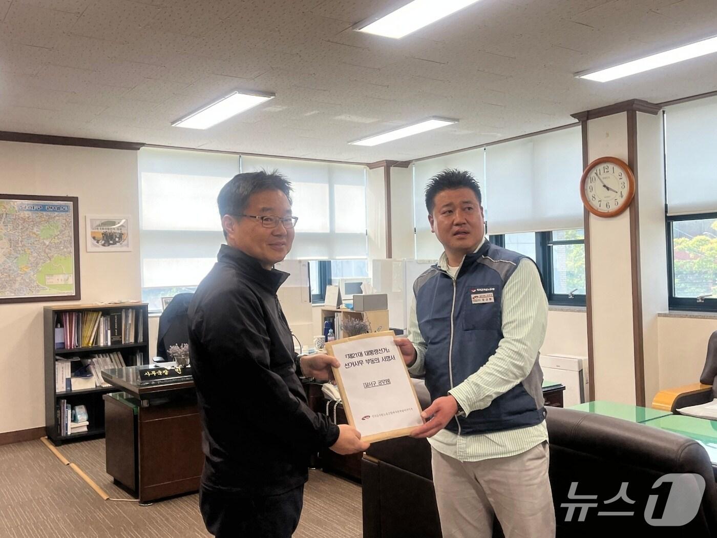 본문 이미지 - 대구 달서구 공무원 노조가 8일 21대 대통령 선거 선거사무 부동의 서명서를 선관위에 제출했다.(전국공무원노동조합 대구본부 달서구지부 제공.재판매 및 DB 금지)