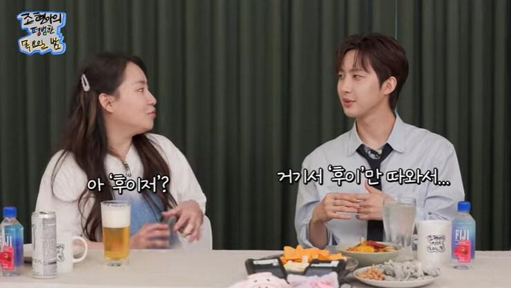 본문 이미지 - 유튜브 '조현아의 목요일 밤' 화면 캡처