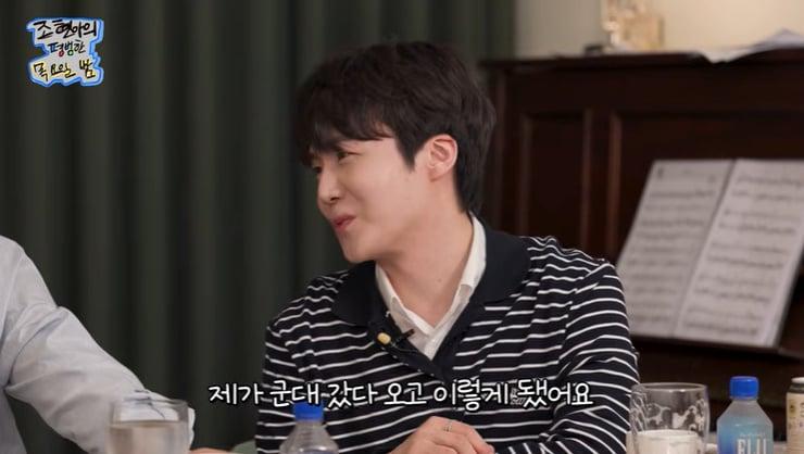 본문 이미지 - 유튜브 '조현아의 목요일 밤' 화면 캡처