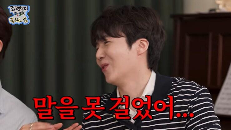 본문 이미지 - 유튜브 '조현아의 목요일 밤' 화면 캡처