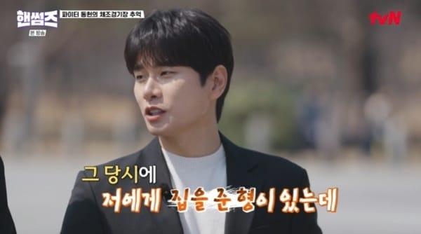 본문 이미지 - tvN '핸썸가이즈'