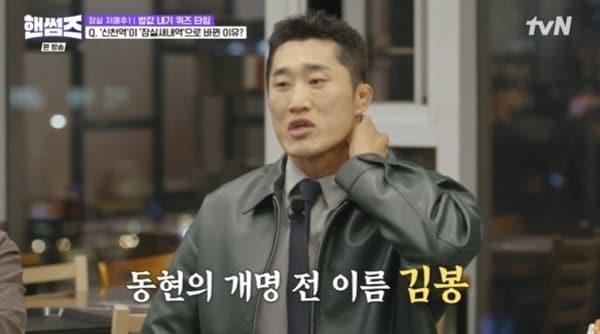 본문 이미지 - tvN '핸썸가이즈'