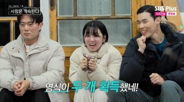 본문 이미지 - ENA·SBS플러스 '나는 SOLO, 그 후 사랑은 계속된다' 캡처
