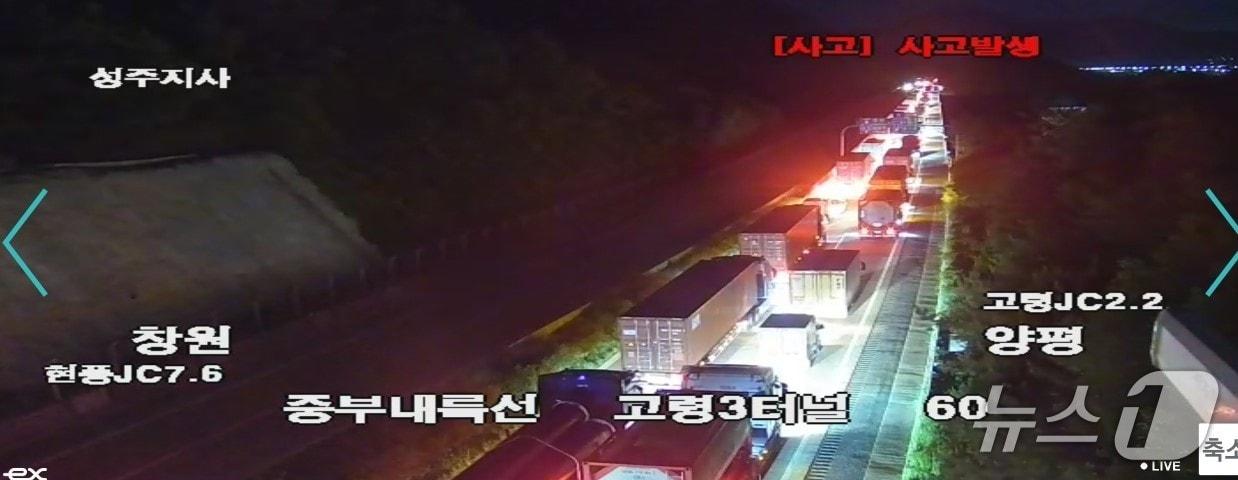 본문 이미지 - 8일 오후 11시38분 경북 고령군 중부내륙고속도로 양평방향 고령분기점에 차량이 정체돼 있다.&#40;재판매 및 DB 금지&#41;