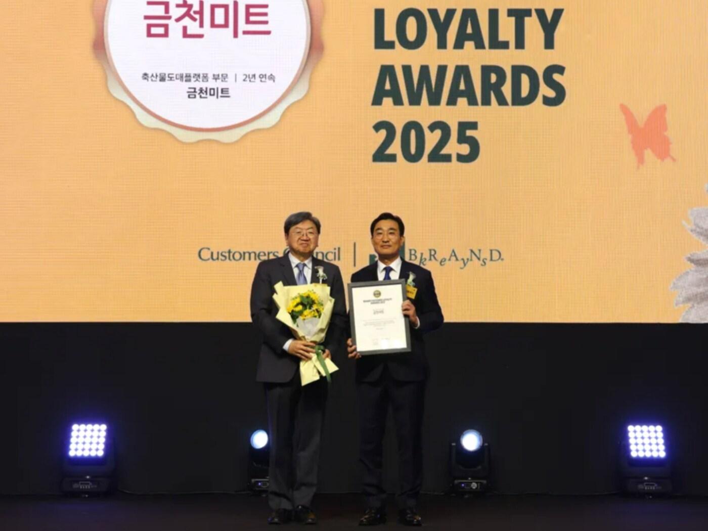 본문 이미지 - 8일 서울시 여의도 콘래드 호텔에서 진행된 '2025 브랜드 고객충성도 대상' 시상식에서 이영상 동원홈푸드 대표(오른쪽)가 이남식 한국소비자포럼 자문위원장(왼쪽)과 기념 촬영을 하고 있다.(동원홈푸드 제공)