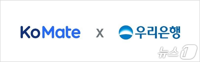 본문 이미지 - 사람인과 우리은행이 '외국인 플랫폼 활성화를 위한 업무협약'을 체결했다.(사람인 제공)