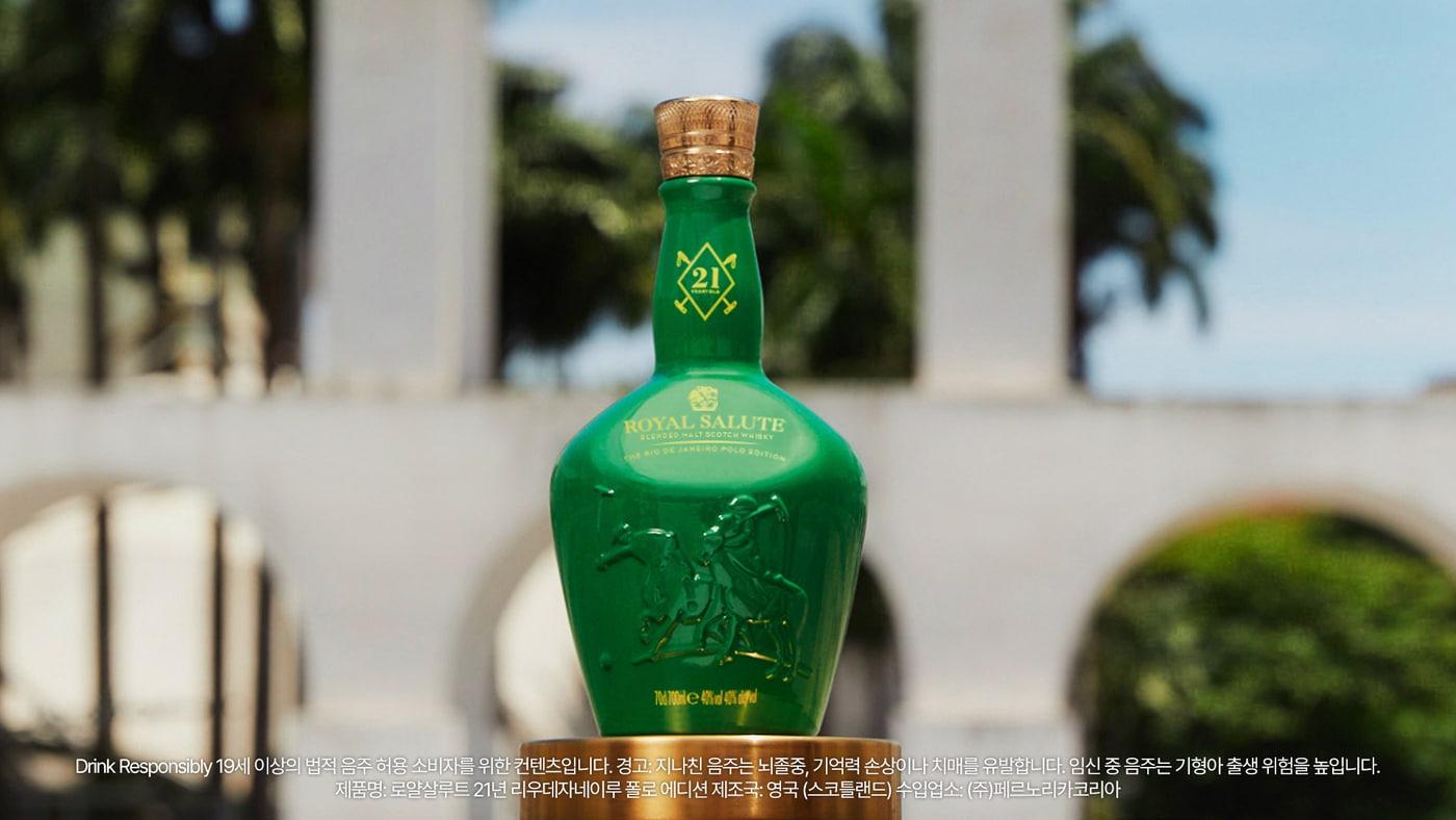 (페르노리카 코리아 제공)