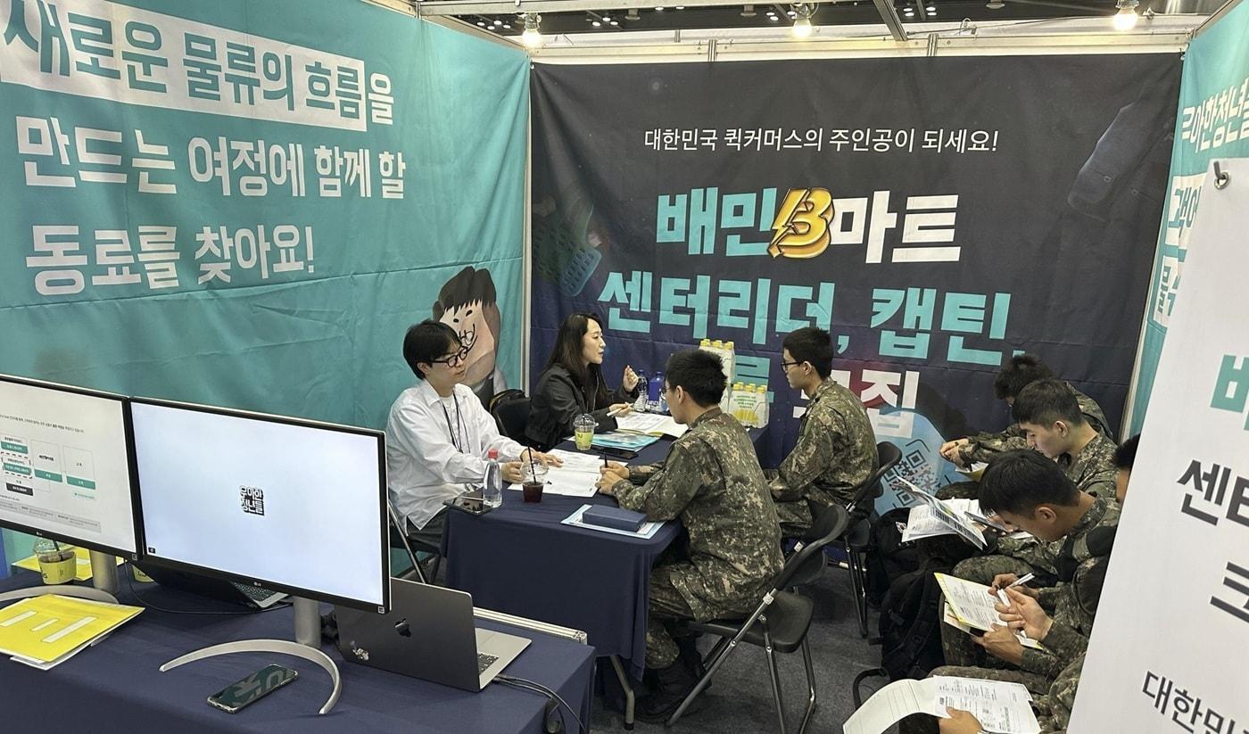  &#40;우아한청년들 제공&#41;.