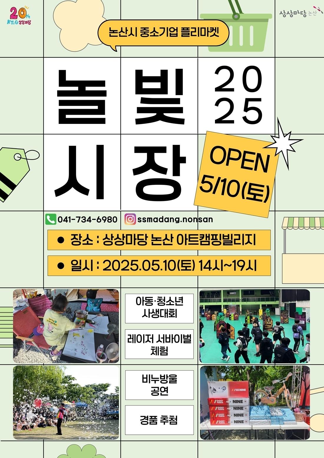 본문 이미지 - (KT&G 제공)