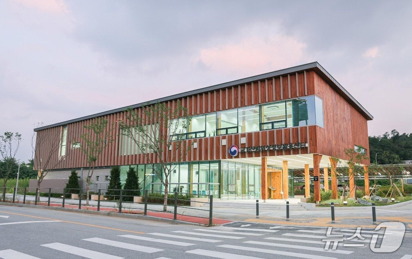  국가산림위성정보활용센터 전경 (산림청 국립산림과학원 제공.재판매 및 DB금지)/뉴스1