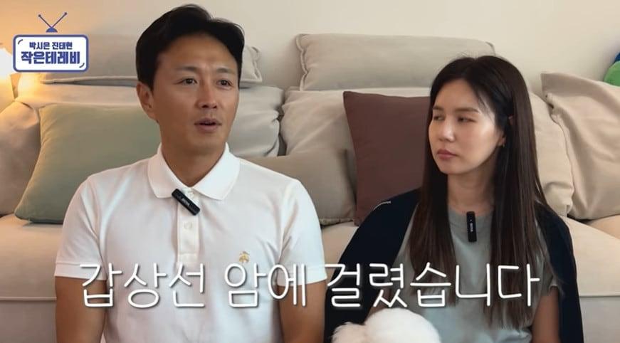 본문 이미지 - 유튜브 채널 &#39;박시은 진태현 작은 테레비&#39; 영상 갈무리