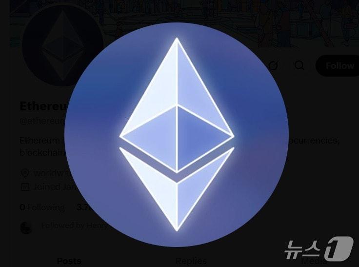 본문 이미지 - 이더리움 로고. 