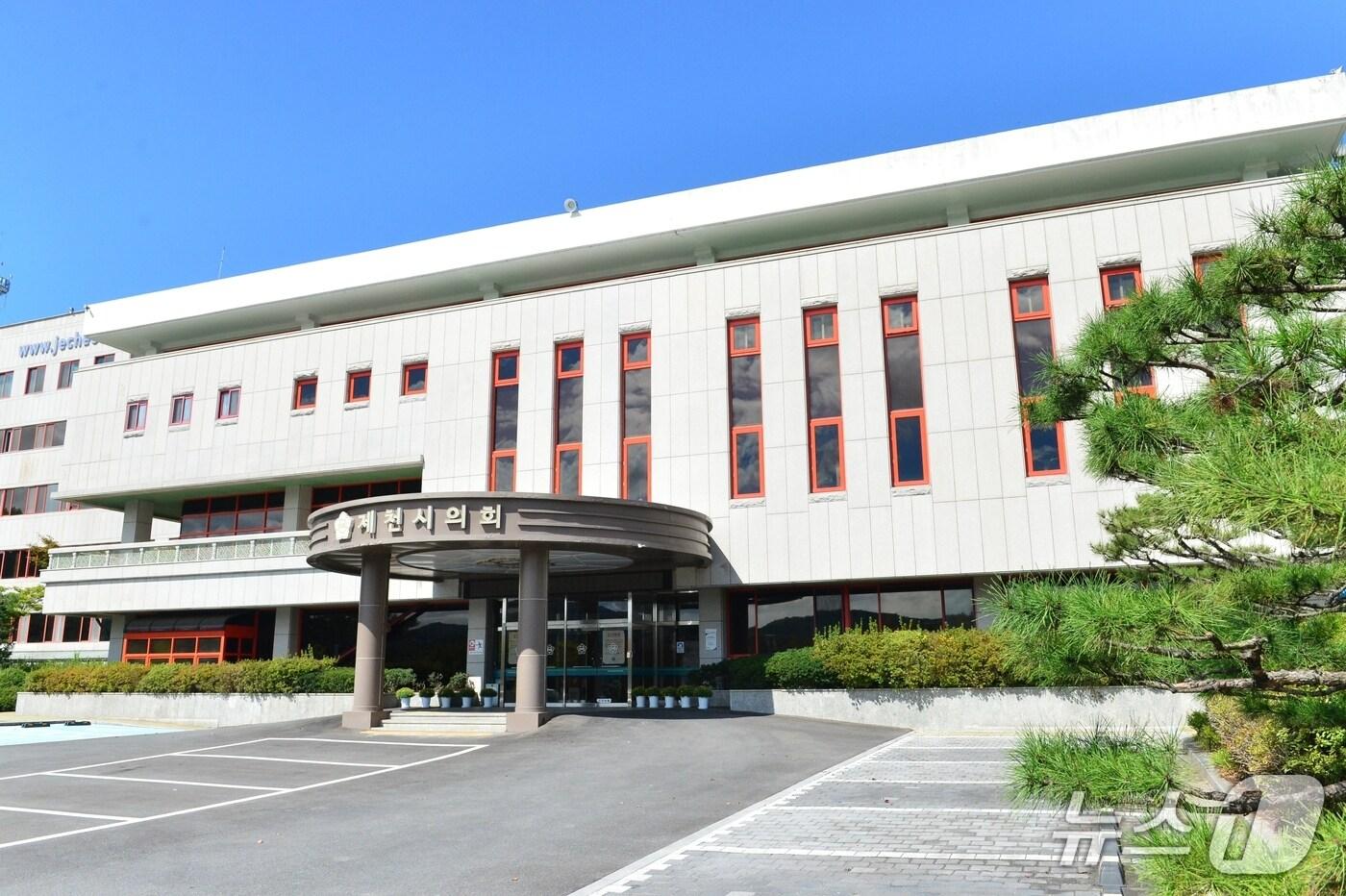 제천시의회./뉴스1 