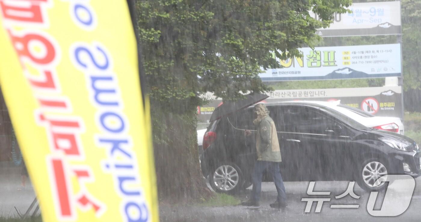 &#40;사진은 기사 내용과 무관함&#41; / 뉴스1 ⓒ News1