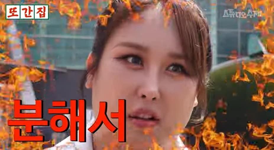 본문 이미지 - (유튜브 채널 '스튜디오 수제' 갈무리)