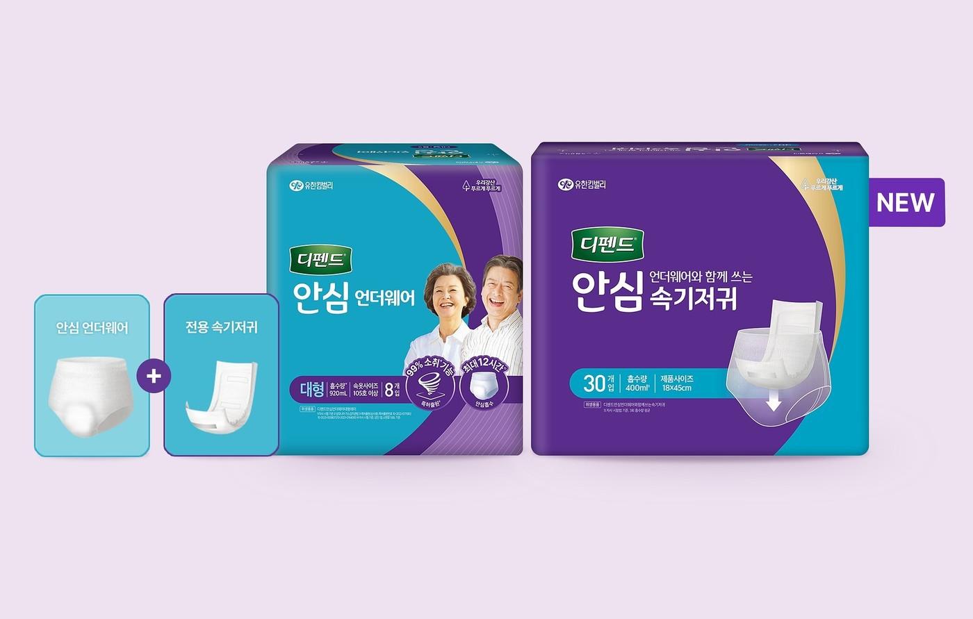 유한킴벌리가 요실금 언더웨어와 함께 쓸 수 있는 속기저귀를 출시했다 &#40;유한킴벌리 제공&#41;