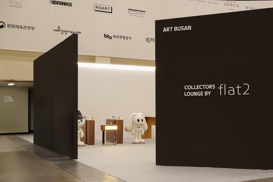본문 이미지 - 아트부산 VIP 라운지 '폴앤바니' 향기 팝업(신세계면세점 제공)