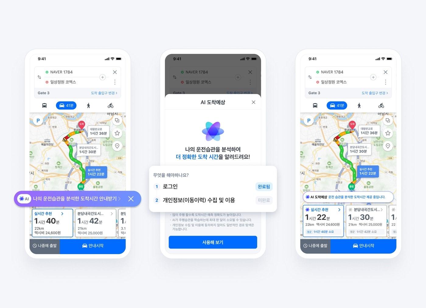 본문 이미지 - (네이버 제공)